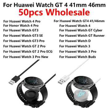 50шт Зарядный Кабель Для Часов GT3 GT4 Зарядное Устройство Адаптер Для Huawei Watch 4 3 GT2 PRO Watch GT4 41/46 мм Смарт-Часы Зарядное Устройство Шнур